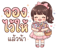 845041930