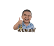 845042257