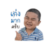 845042266