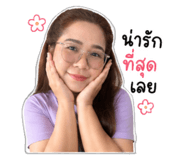 845042353