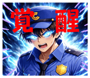 845042574