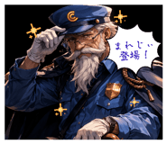 845042575