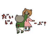 845042819