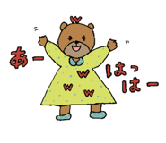 845042823
