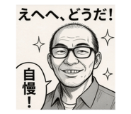 845043113