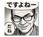845043114