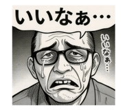 845043117
