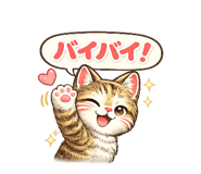845043242