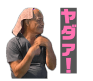 845043323