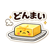 845043377