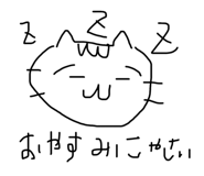 845043652