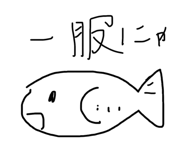 845043653