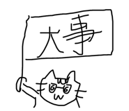 845043657