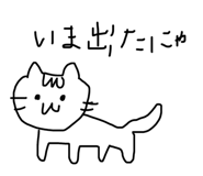 845043659