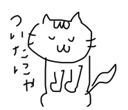 845043660