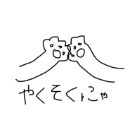 845043662