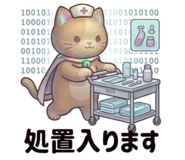 845043887