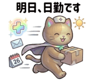845043908