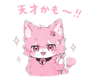 845043915