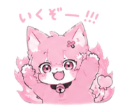 845043917
