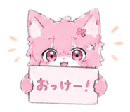 845043923