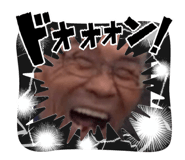 845044074