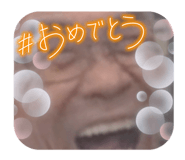 845044079