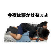 845044286