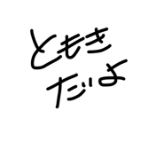 845044289