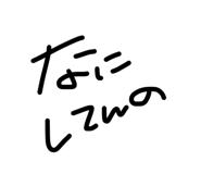 845044290