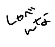 845044293