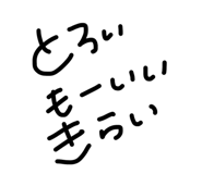845044294