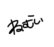 845044295