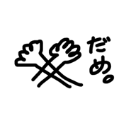 845044299