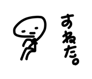 845044300