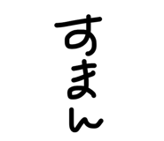 845044301