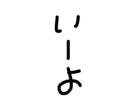 845044302