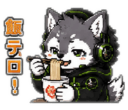 845044354