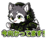 845044365