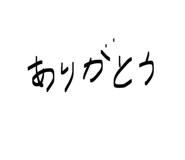 845044745