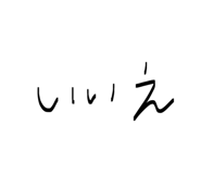 845044752