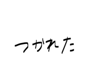 845044756
