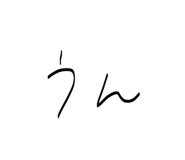 845044758
