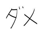 845044760