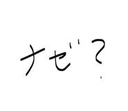 845044761