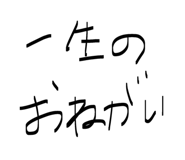 845044762