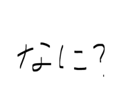 845044763