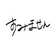845044766