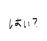845044767