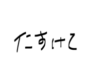 845044768